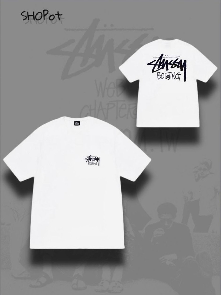 Футболка Stussy Весь мир моды #1