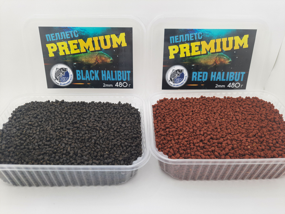 Пеллетс PREMIUM Red Halibut,Black Halibut #1