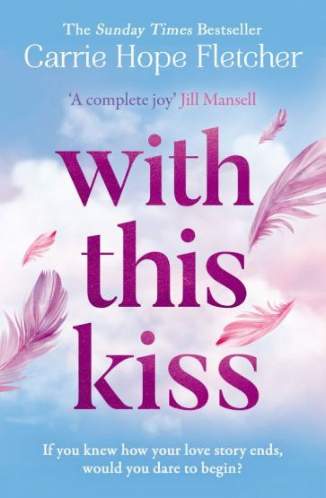 With This Kiss #1