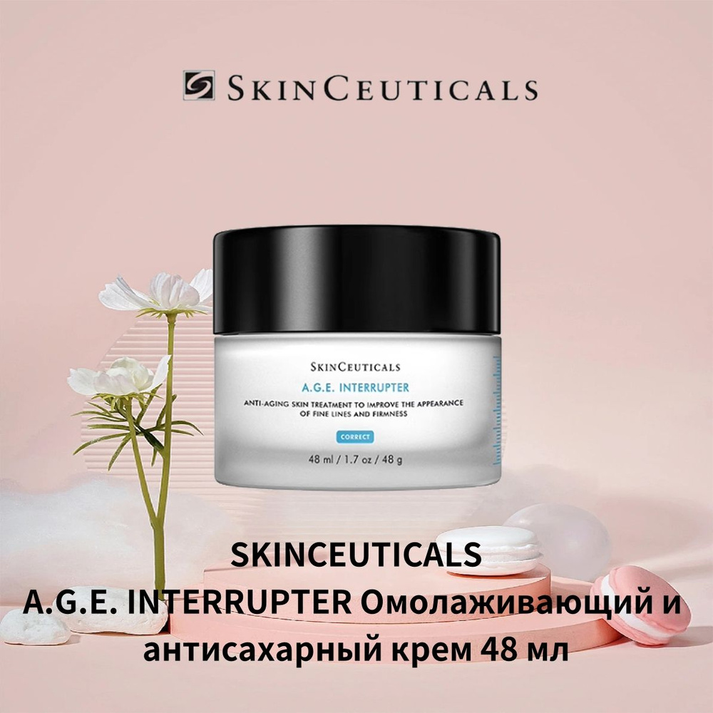 SkinCeuticals A.G.E. INTERRUPTER Антивозрастной, антисахарный, антиокислительный крем для лица 48 мл #1