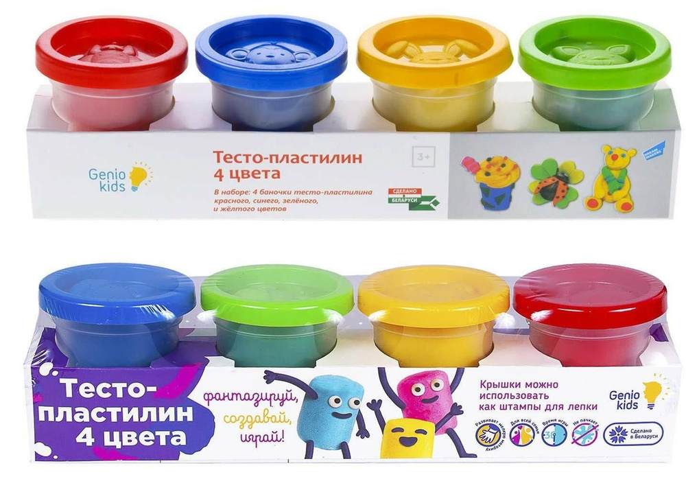 Тесто-пластилин Genio Kids 4 цвета по 50 г, в коробке #1