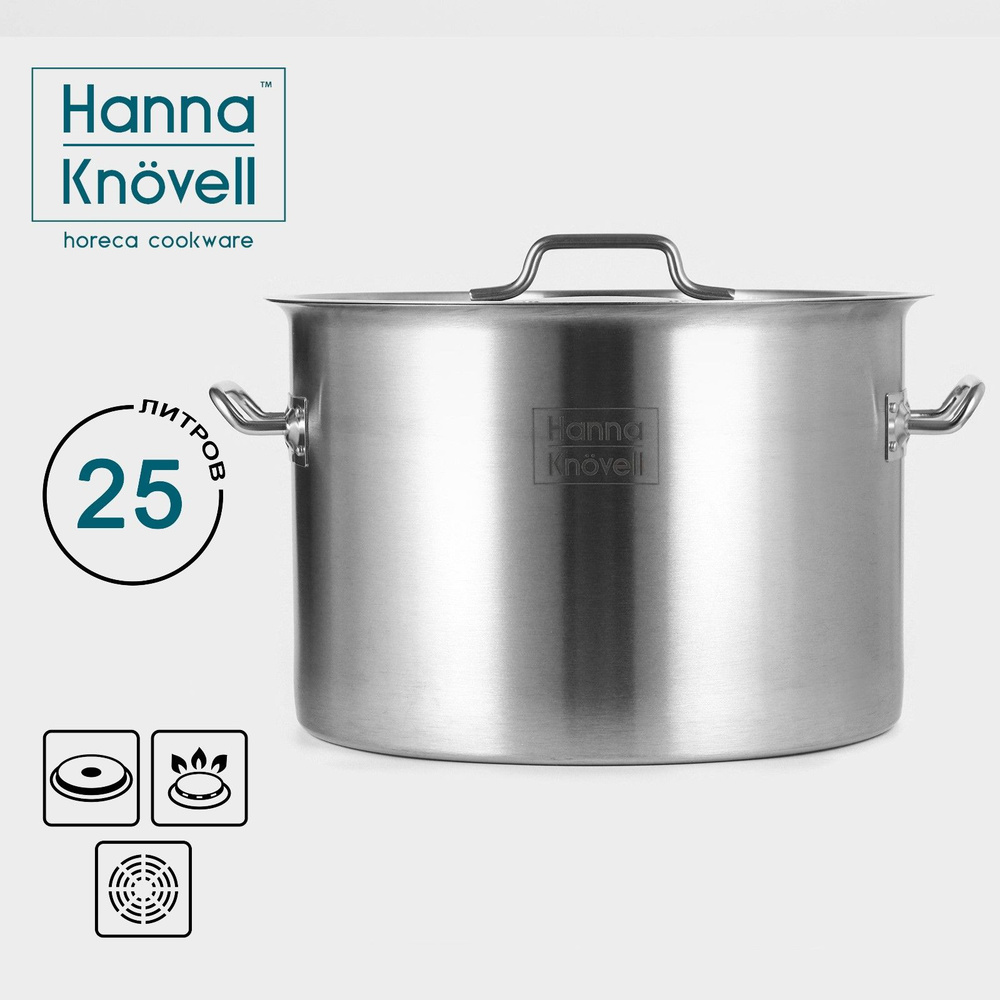 Кастрюля Hanna Knovell с крышкой, объем 25 л, диаметр 36 см #1