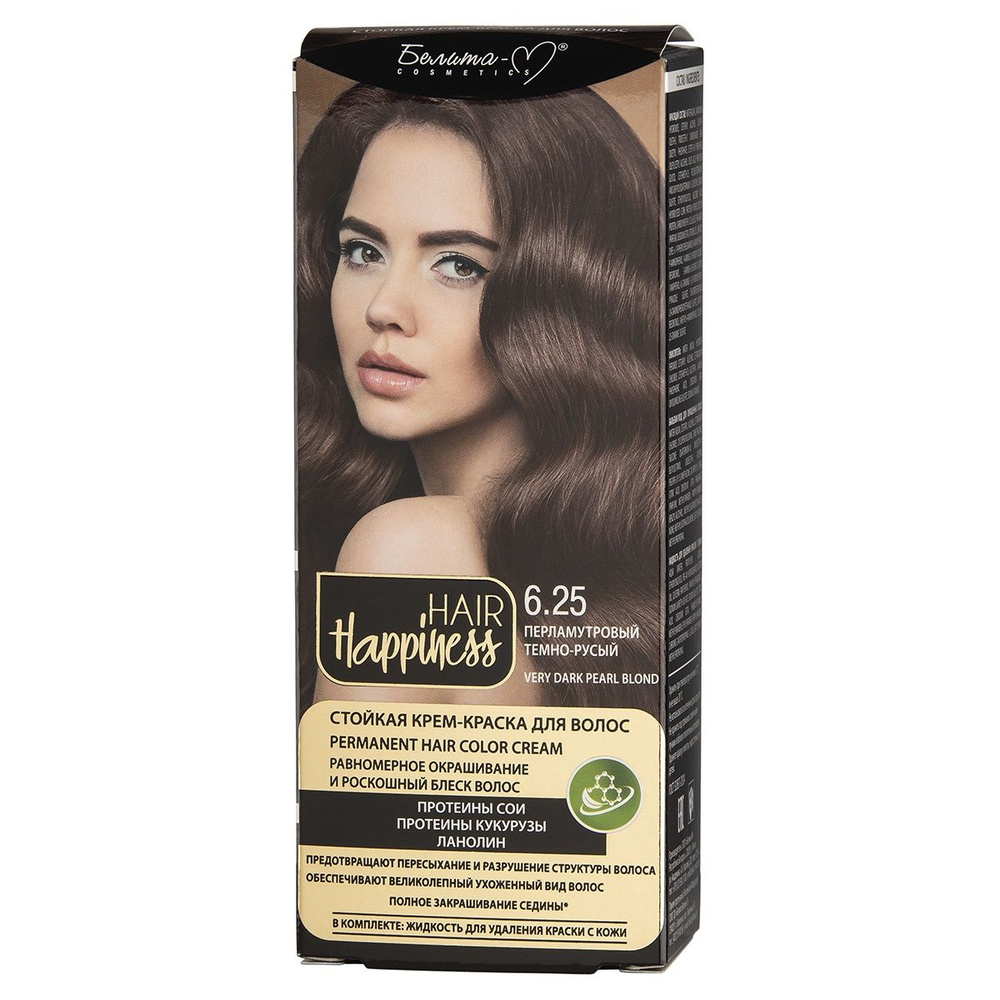 Крем краска для волос Белита-М Hair Happiness тон 6.25 Перламутровый темно-русый, стойкая  #1