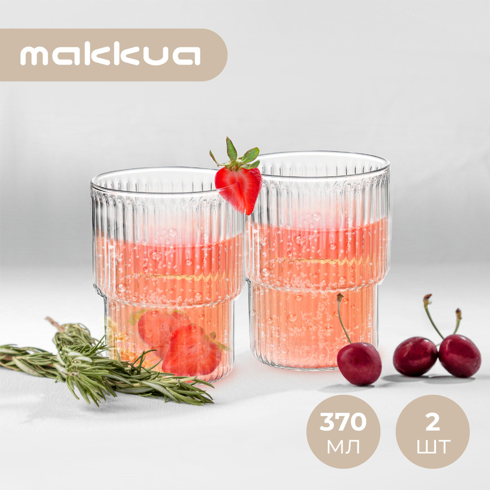 Набор стаканов 2 шт Makkua Ribbed Glassware (RG370) #1