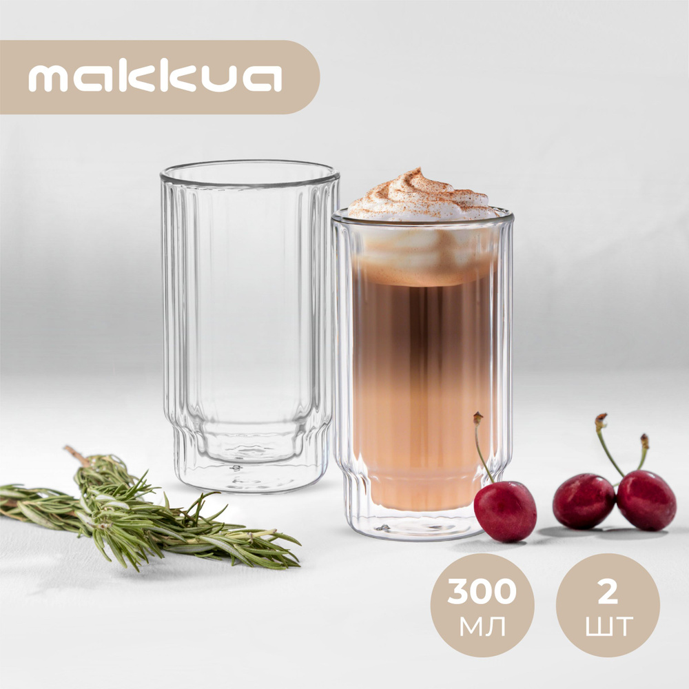 Набор стаканов 2 шт с двойными стенками Makkua Glass Cozyday 2 2GC300  #1
