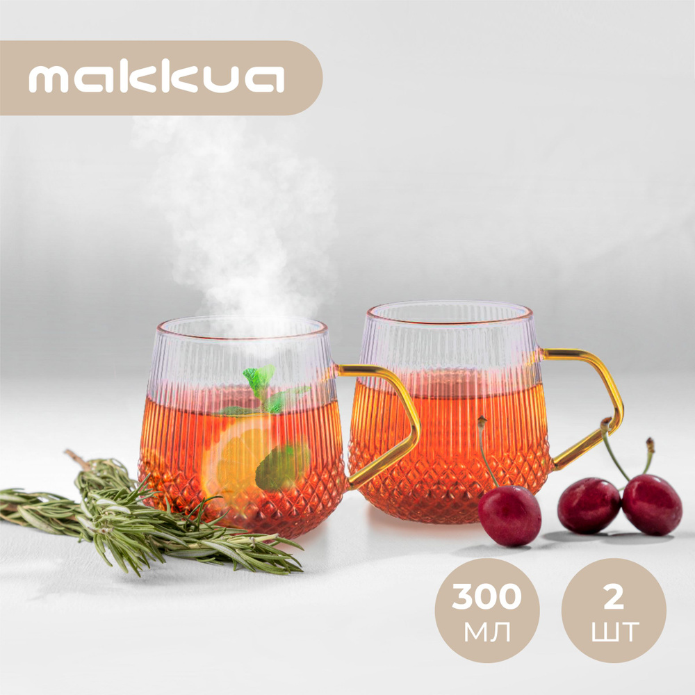 Набор кружек 2 шт Makkua Ribbed Glassware (RC300) #1