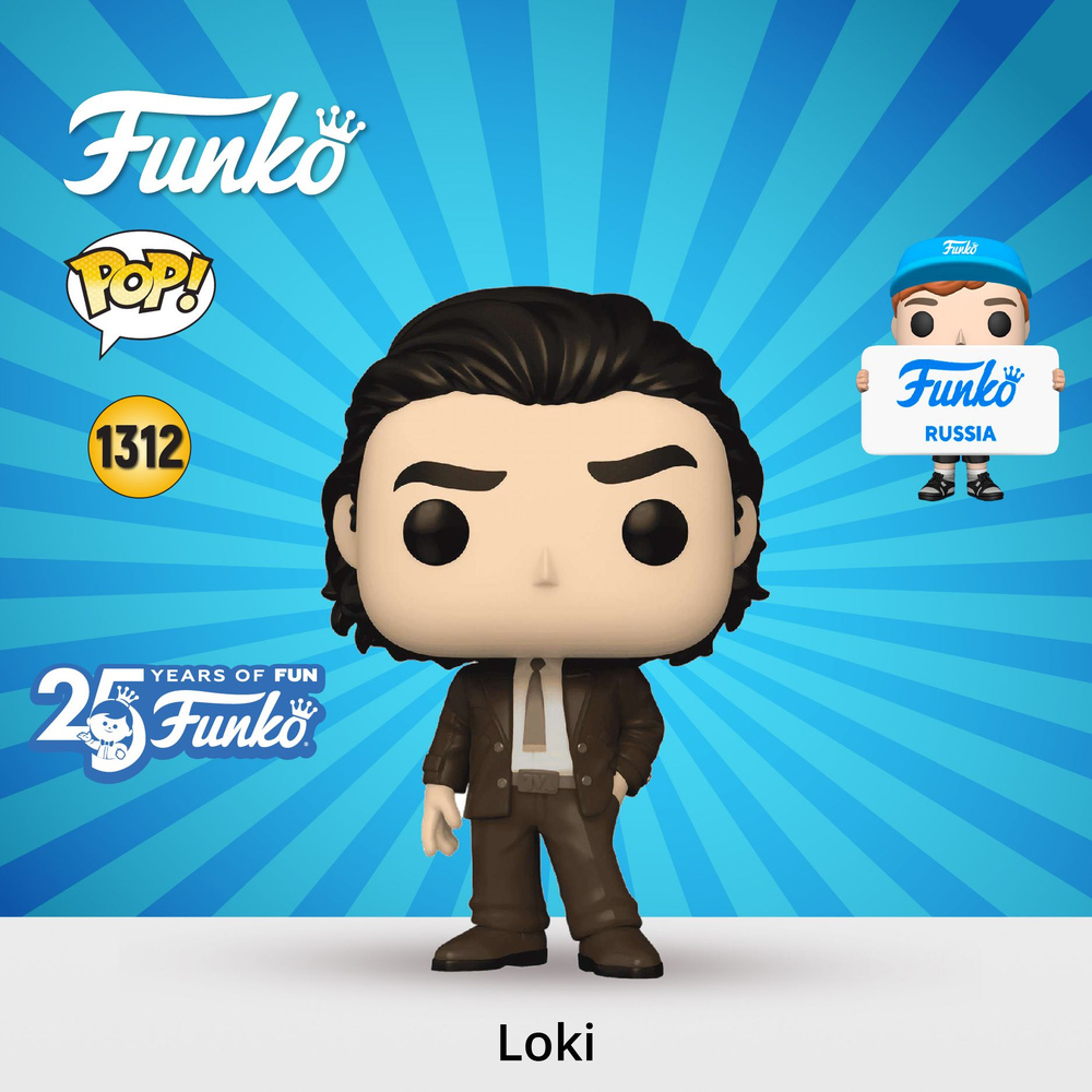 Фигурка Funko POP! Bobble Marvel Loki Season 2 Loki/ Фанко ПОП по мотивам вселенной Марвел по мотивам #1