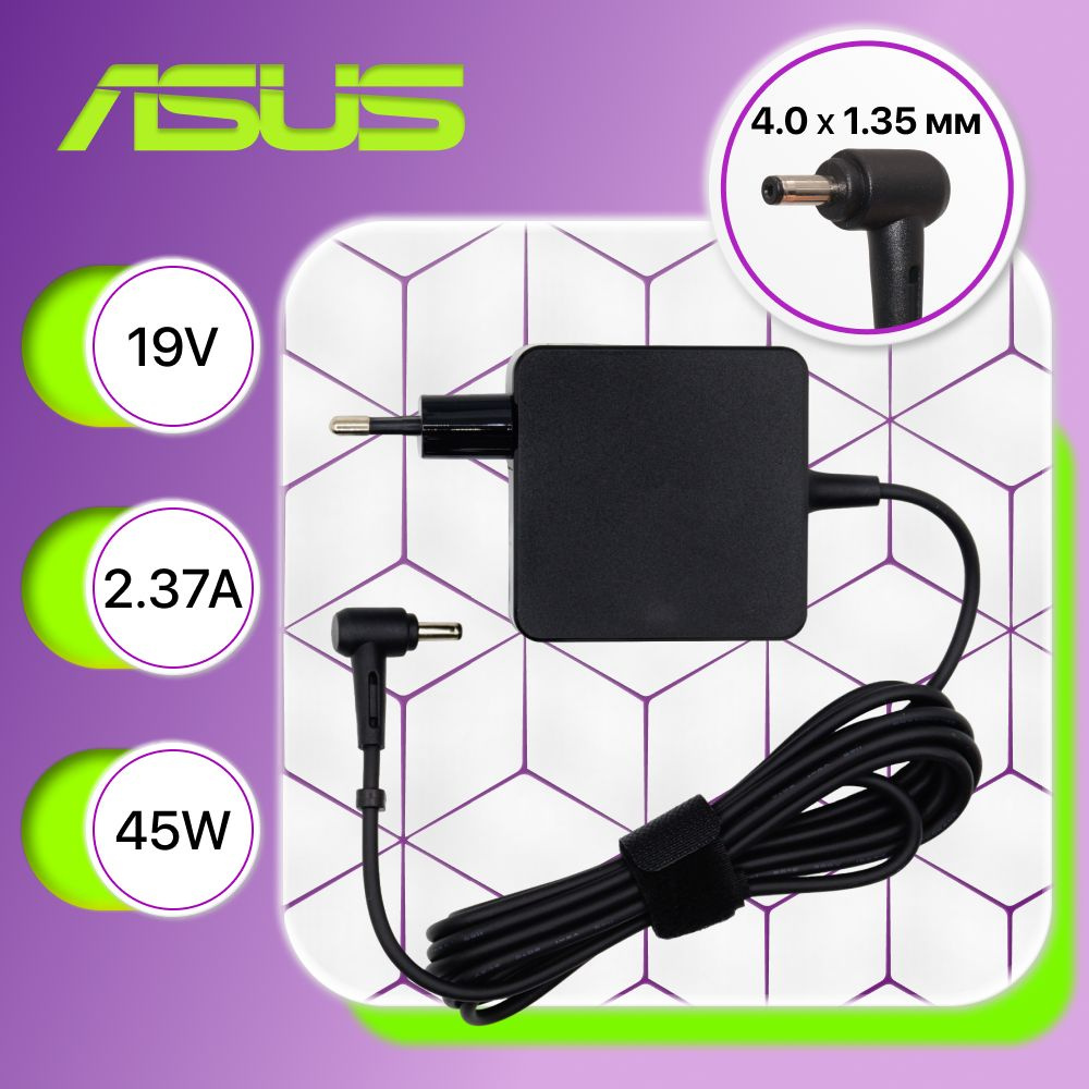 Блок питания для ноутбука Asus 19V 2.37A 45W / сетевой адаптер ADP-45BW, AD2108020, AD2066020, AD883020, #1