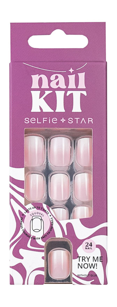 Набор для коротких ногтей Selfie Star телесного цвета с омбре  #1