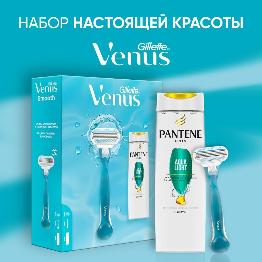 Набор для бритья Venus Smooth, с шампунем #1