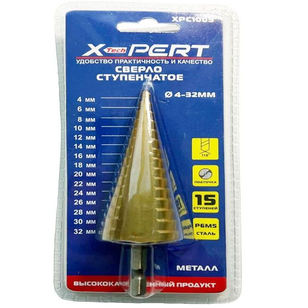 Сверло ступенчатое D4-32mm 15 ступеней X-PERT на блистере #1