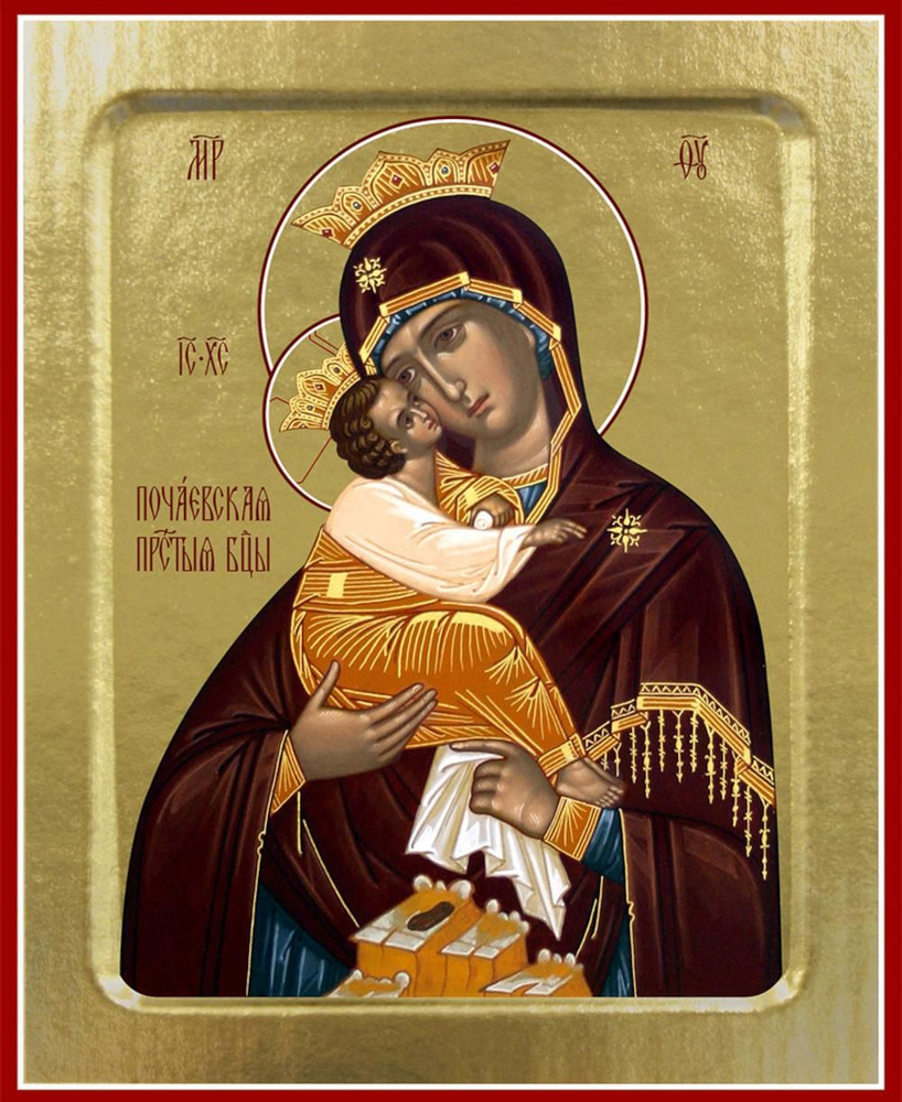 Икона Пресвятой Богородицы, Почаевская (на дереве): 125 х 160  #1
