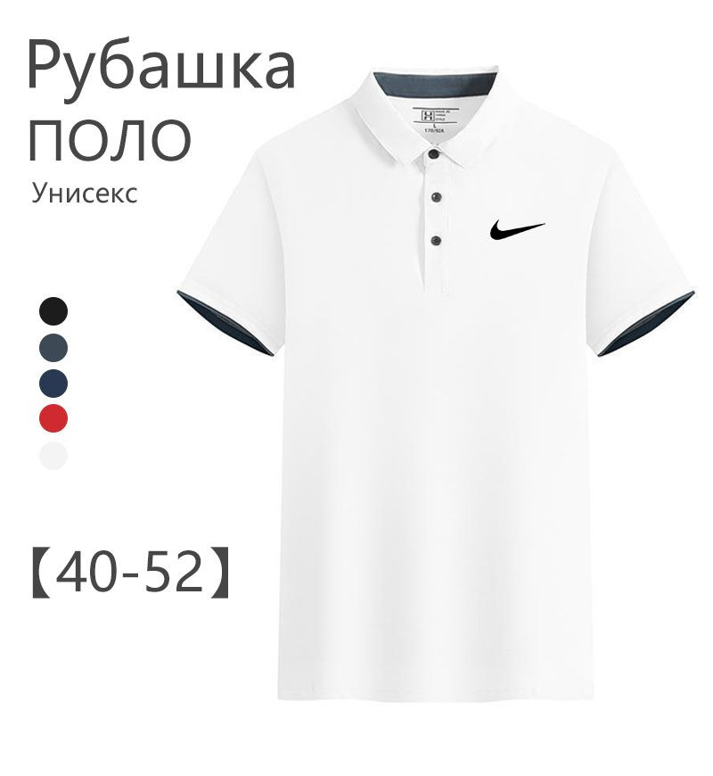 Поло Nike #1