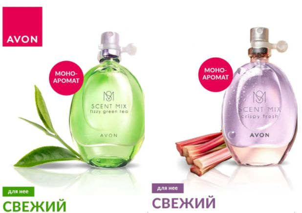 AVON Набор Scent Mix Fizzy Green Tea + Crispy Fresh (Зеленый чай+Ревень) Туалетная вода женская,2х30 #1