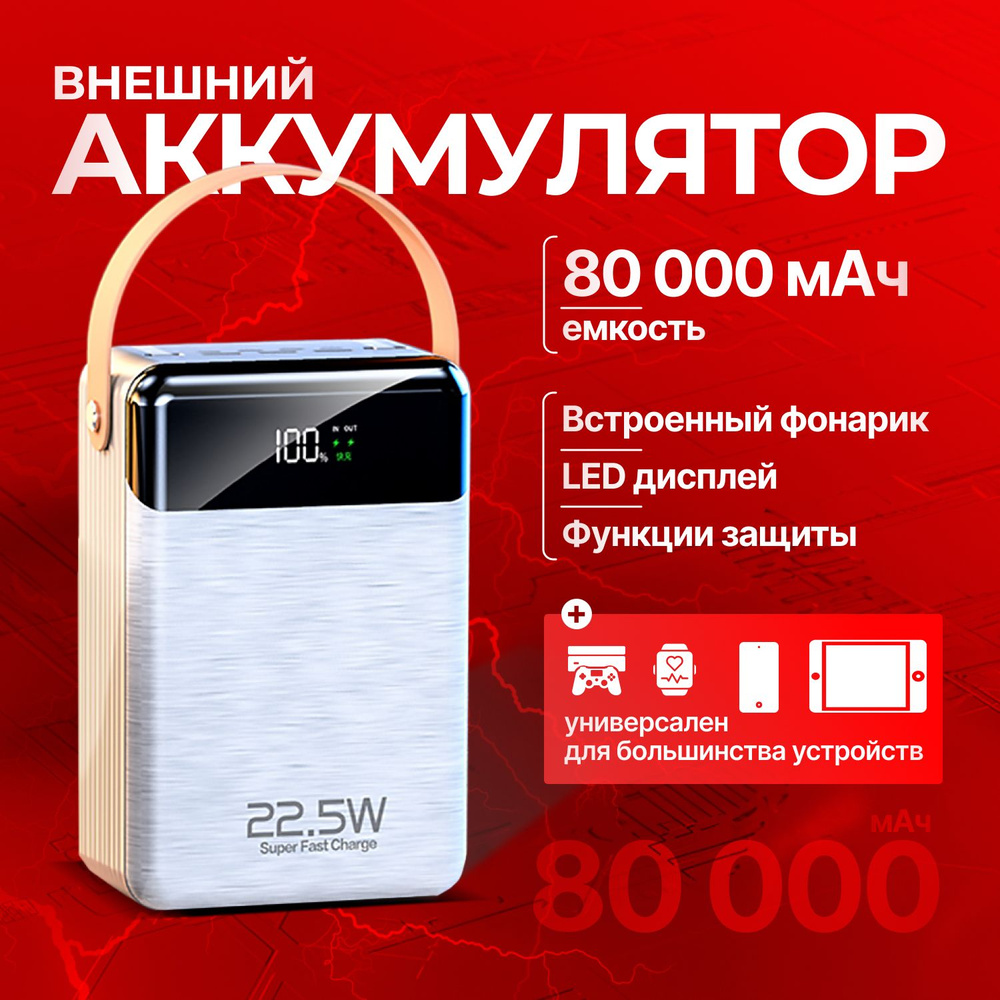 Внешний аккумулятор (Power Bank) Power Bank_Lightning_USB - купить по  выгодным ценам в интернет-магазине OZON (1282060764)