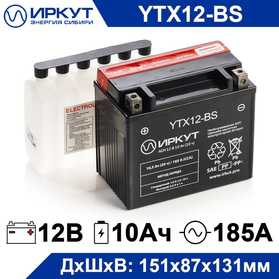 Мото аккумулятор стартерный ИРКУТ YTX12-BS 12В 10Ач прямая полярность 185А (12V 10Ah) (CT 1212) сухозаряженный, #1