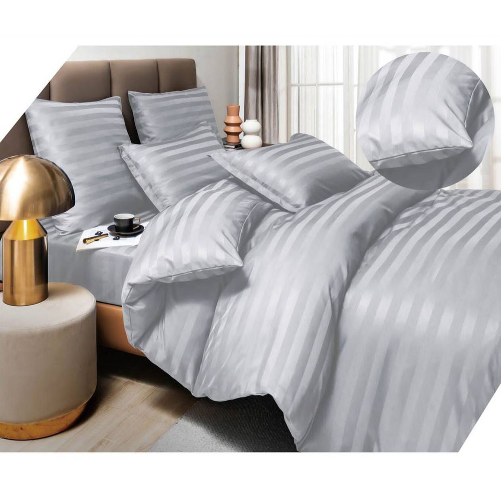Boris Комплект постельного белья евро, наволочки 50х70 см, 70х70 см, Страйп сатин, Светло-серый/ Постельное #1