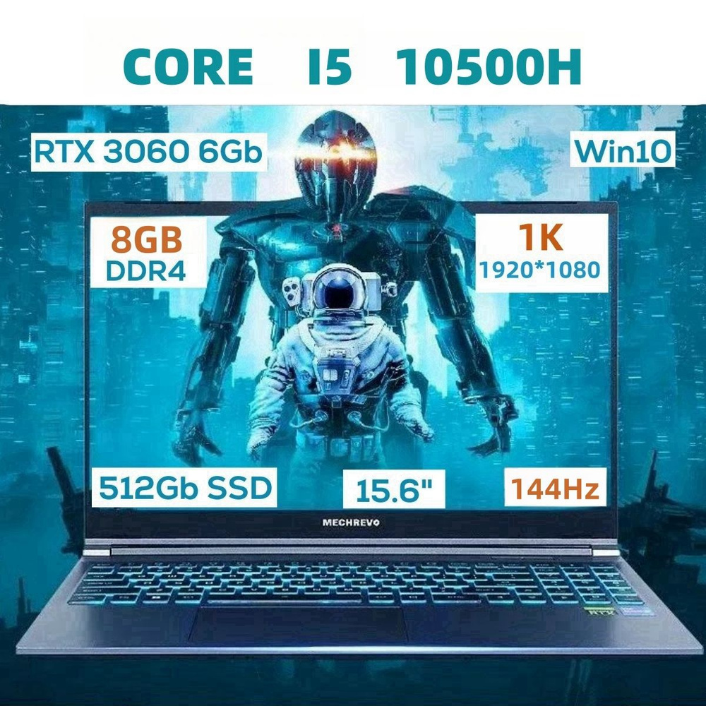 MECHREVO Umi pro 10200H Игровой ноутбук 15.6", Intel Core i5-10500H, RAM 8 ГБ, SSD, NVIDIA GeForce RTX #1