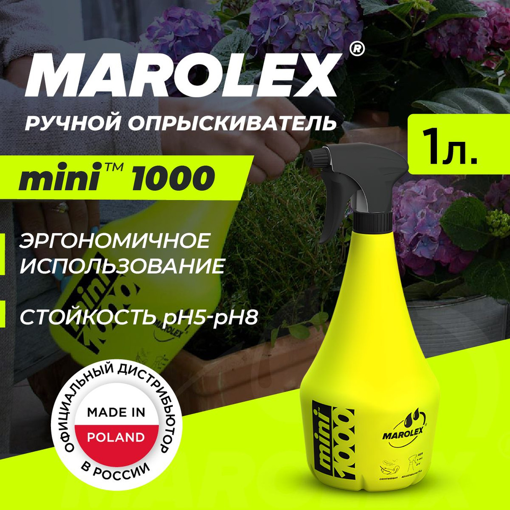 Ручной опрыскиватель Mini 1000 #1