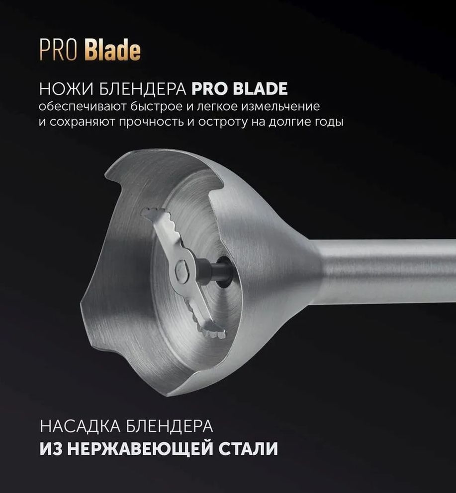 Насадка для блендера Polaris PHB 0848 / PHB 0849 020457 #1