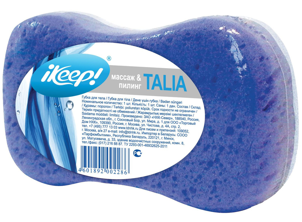 Губка для тела IKEEP! Talia #1