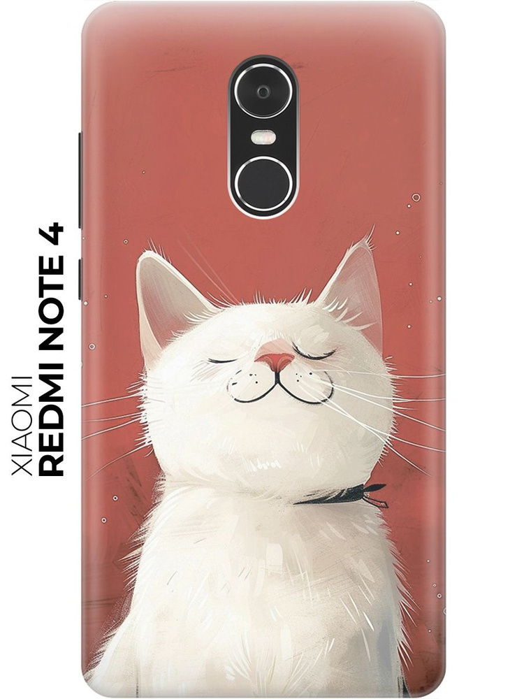 Силиконовый чехол на Xiaomi Redmi Note 4 / Note 4X с принтом "Гордый котик"  #1
