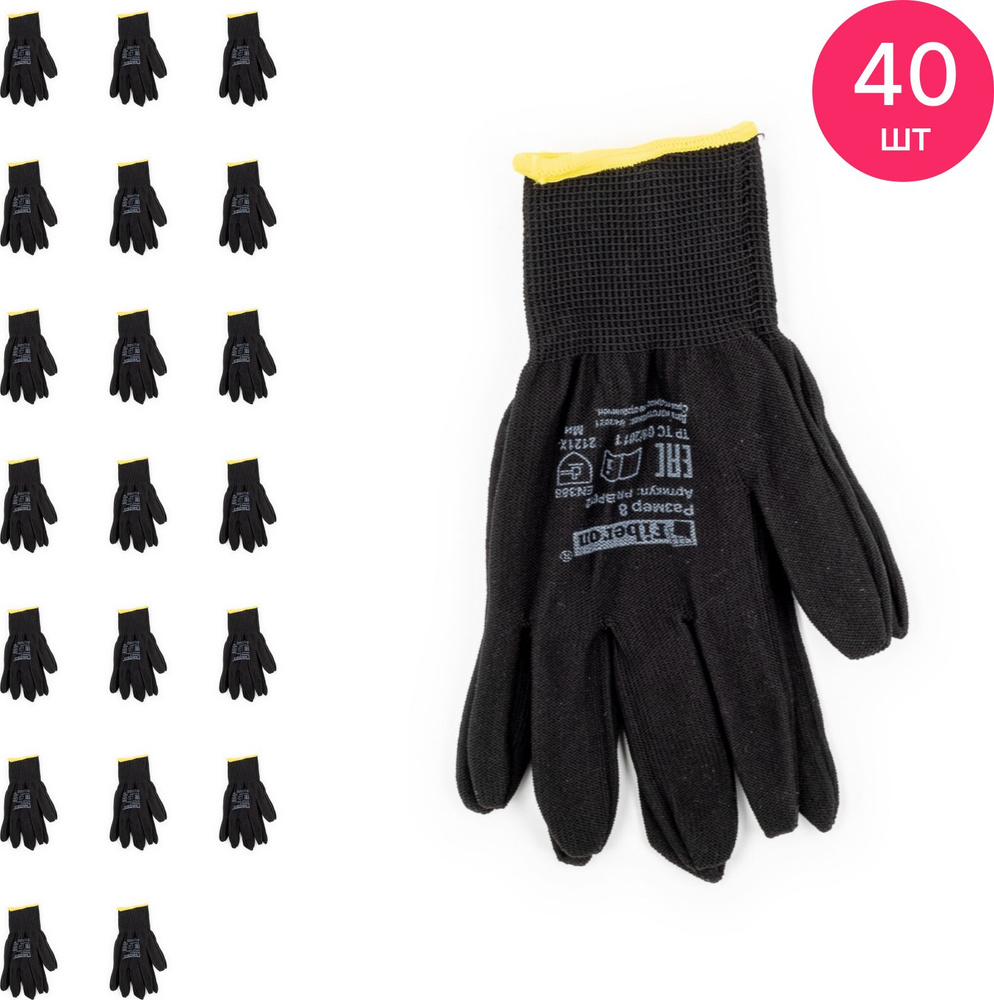 Перчатки хозяйственные Fiberon / Фиберон для сборочных работ, полиэстер, черные, размер М, 1 пара / товары #1