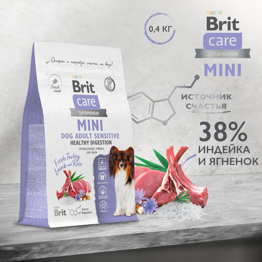 Сухой корм для взрослых cобак минипород BRIT CARE Mini с индейкой и ягненком "Ad.Sensitive.Healthy Digestion", #1