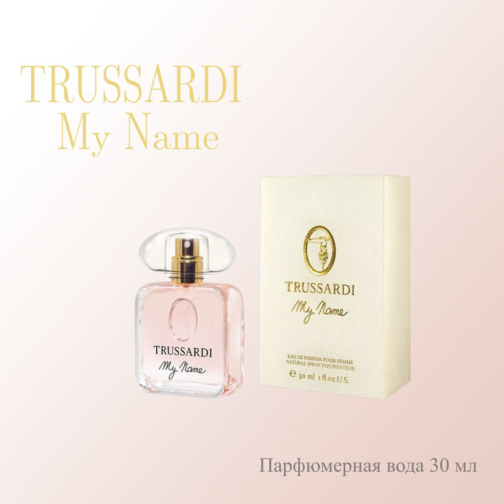 Trussardi Вода парфюмерная My Name 30 мл #1