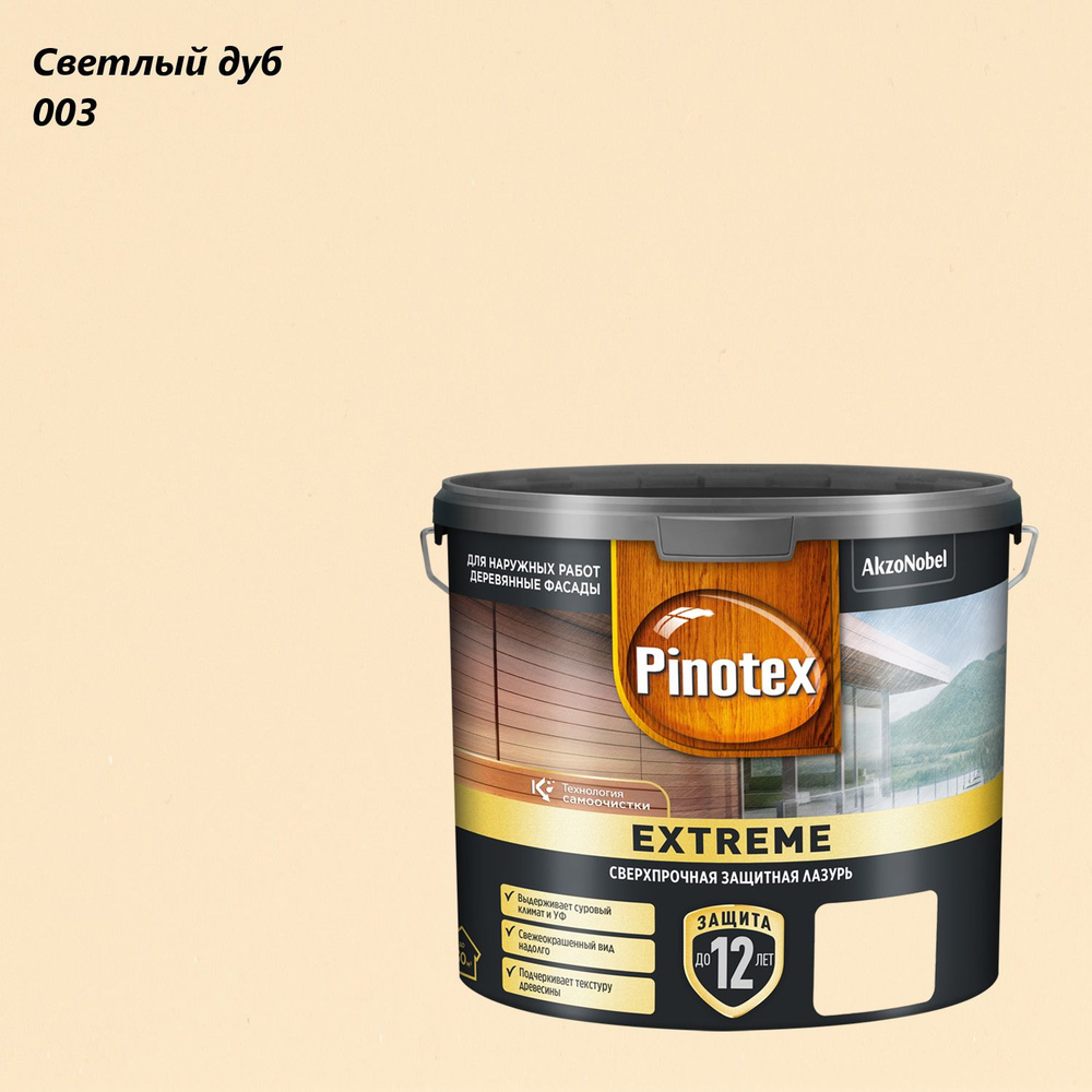 Защитно-декоративная лазурь для древесины Pinotex Extreme (2,5л) светлый дуб 003  #1