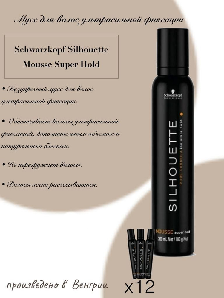 Schwarzkopf Professional Мусс для волос, 2400 мл #1