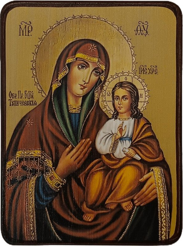 Икона Тупичевская Божией Матери, размер 8,5 х 12,5 см #1