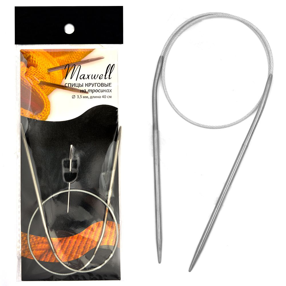 Спицы круговые для вязания на тросиках Maxwell Black арт.40-35 3,5 мм /40 СМ  #1