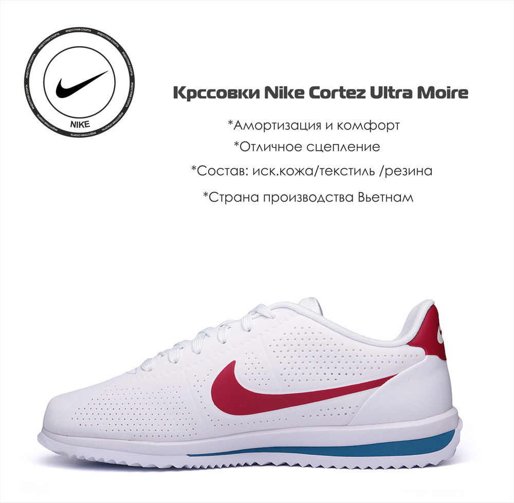 Кроссовки Nike #1