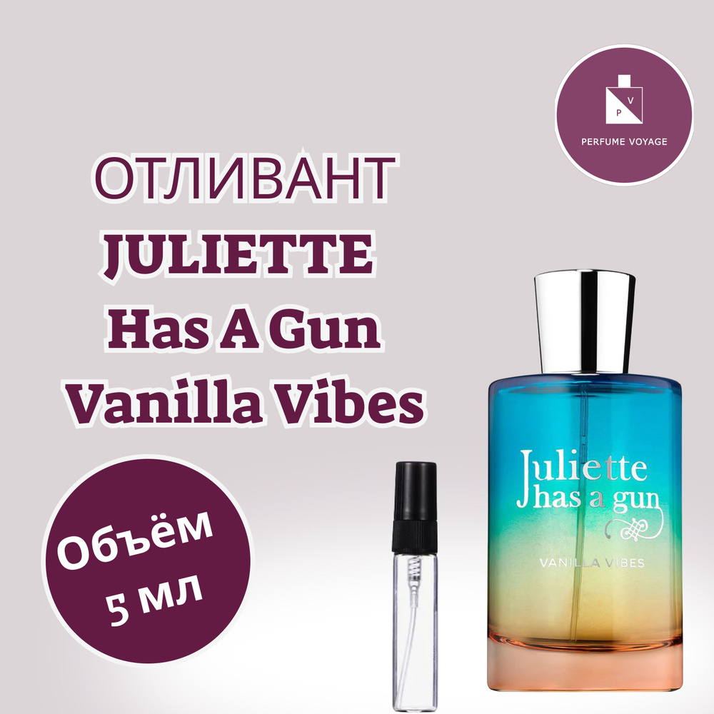 Perfume voyage Отливант 5 мл JULIETTE Has A Gun Vanilla Vibes Парфюмерная вода  #1