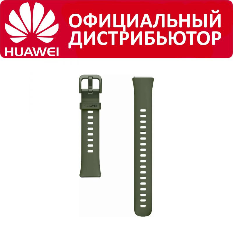 Ремешок Huawei Band 7 зеленый #1