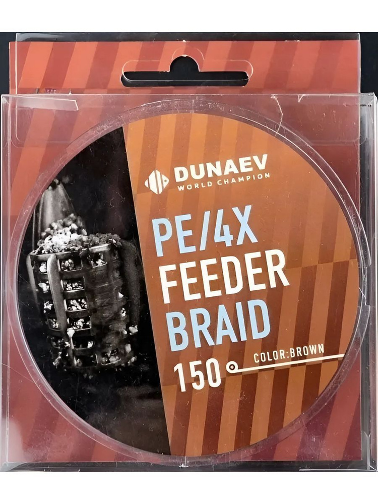 Шнур FEEDER BRAID X4 цв: корич., 150m, 0.08mm #1