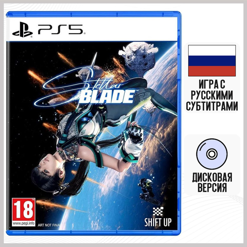 Игра Stellar Blade (PS5, Русские субтитры) #1