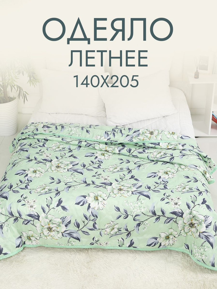 Текстильная компания Багира Одеяло 1,5 спальный 140x205 см, Летнее, с наполнителем Синтепон, комплект #1