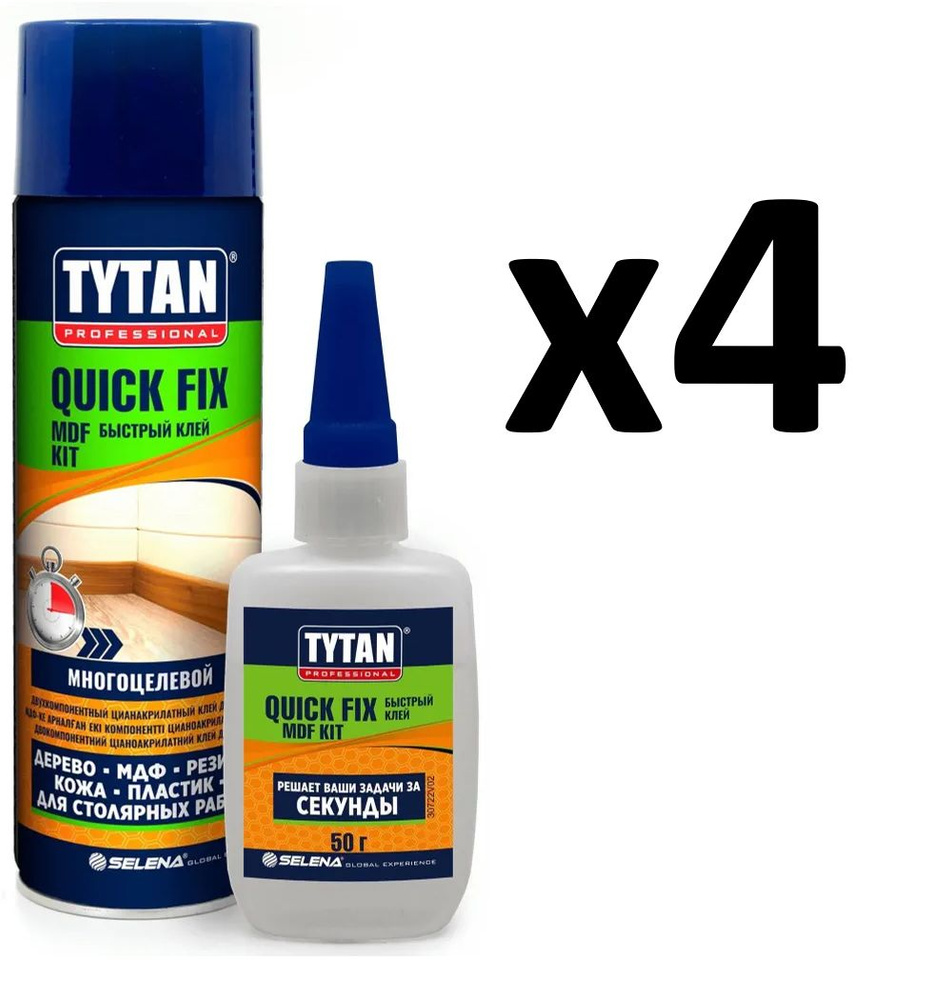 Клей секундный двухкомпонентный цианокрилатный TYTAN Professional, 200 мл+50г (4 уп.)  #1