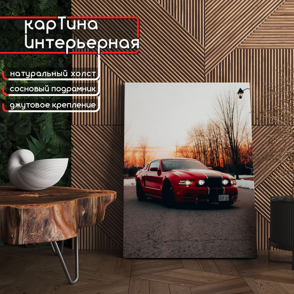 Картина интерьерная на холсте, вертикальная - Форд Мустанг красный 22x30 см  #1