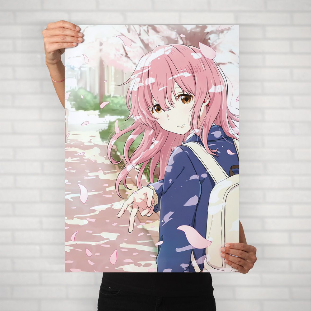 Плакат на стену для интерьера Макото Синкай (Форма голоса - Нишимия Шоко 7) - Постер по аниме формата #1