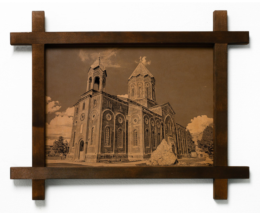 Картина "Церковь Всеспасителя, Гюмри", гравировка на натуральной коже, интерьерная для украшения и декора #1