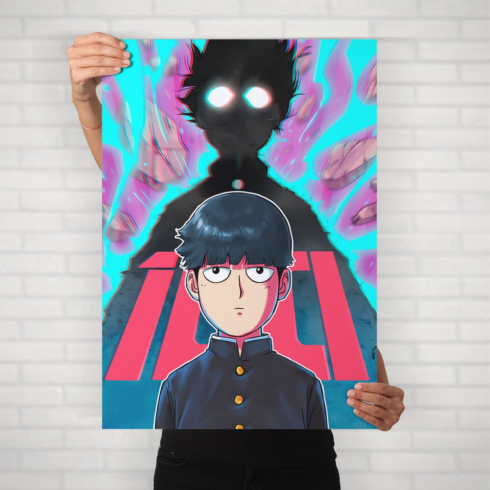 Плакат на стену для интерьера Моб Психо 100 (MP100 - Шигео Кагеяма 4) - Постер по аниме формата А2 (42x60 #1