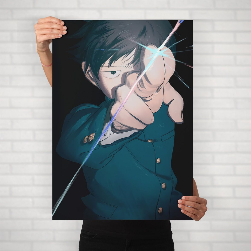 Плакат на стену для интерьера Моб Психо 100 (MP100 - Шигео Кагеяма 9) - Постер по аниме формата А2 (42x60 #1