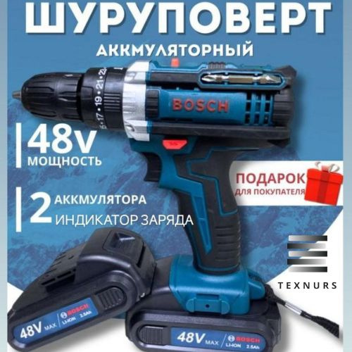 TEXNURS Шуруповерт, От аккумулятора, 48 В, 24 Нм, 2 АКБ #1