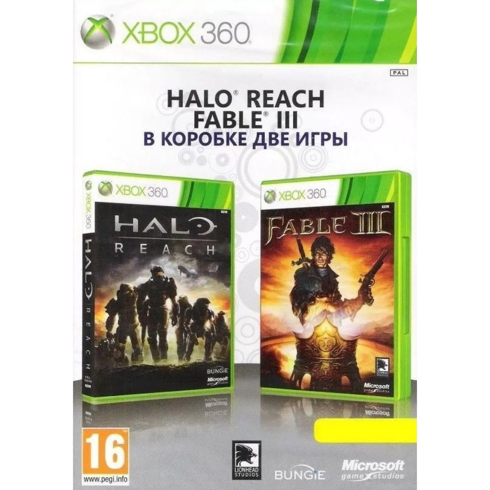 Halo: Reach + Fable 3 (Xbox 360 / One / Series) #1