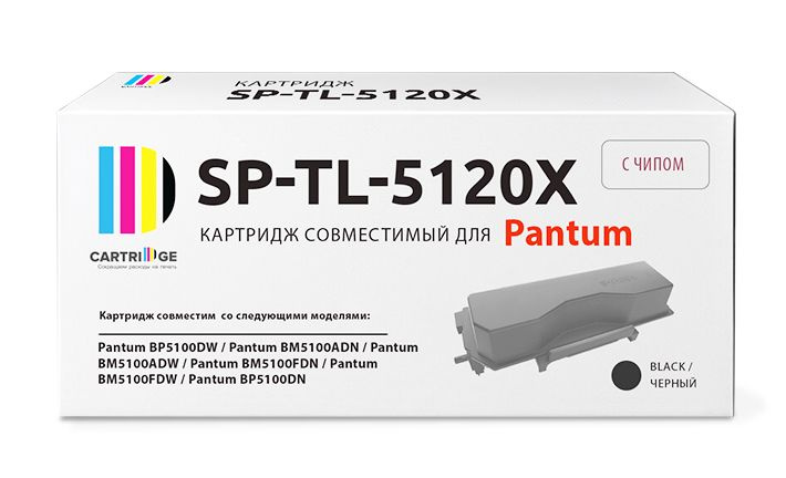 Картридж TL-5120X 15 000 копий совместимый лазерный черный с чипом для Pantum BP5100DW/BM5100ADN/BM5100ADW/BM5100FDN/BM5100FDW/BP5100DN #1