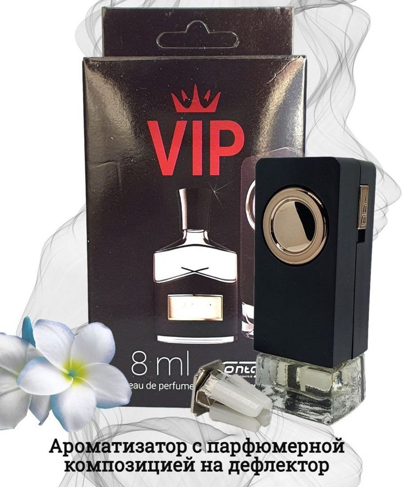 Contact aroma Нейтрализатор запахов для автомобиля, №14, 8 мл #1