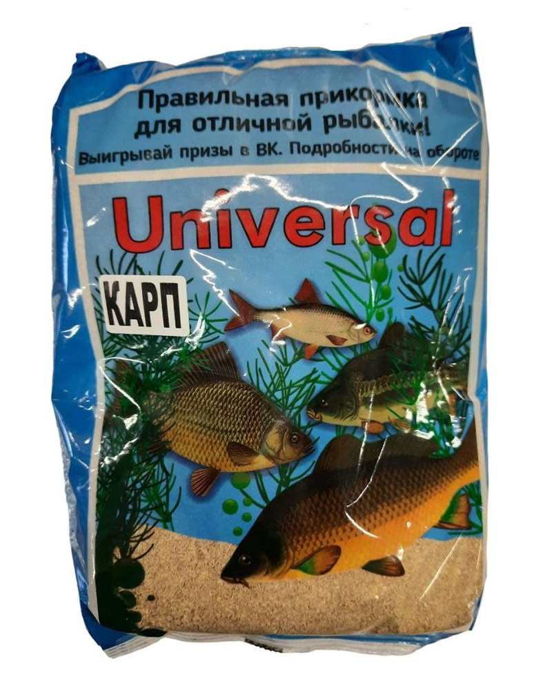 Прикормка Universal рыболовная "Карп" 700г. #1